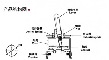 纽子开关如何接线