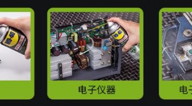 使用WD-40解决鼠标微动开关连击问题