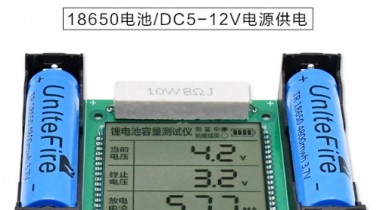 18650锂电池熔炼测试仪上轻触开关的应用