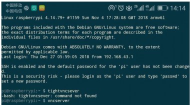 安卓手机通过vnc连接树莓派的详细教程