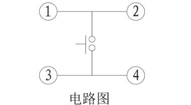 轻触开关符号