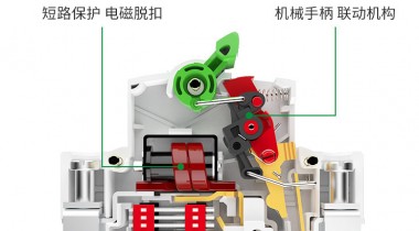 更换断路器的合闸线圈