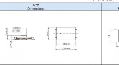 贴片轻触开关封装尺寸