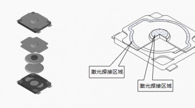 激光封装新款国产防水轻触开关