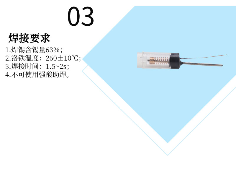 SW-68020P震动开关