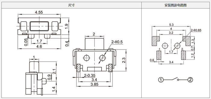 2x4轻触开关结构图.jpg
