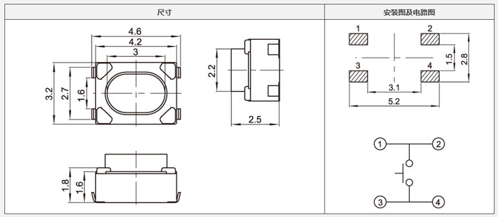 3x4轻触开关结构图.jpg