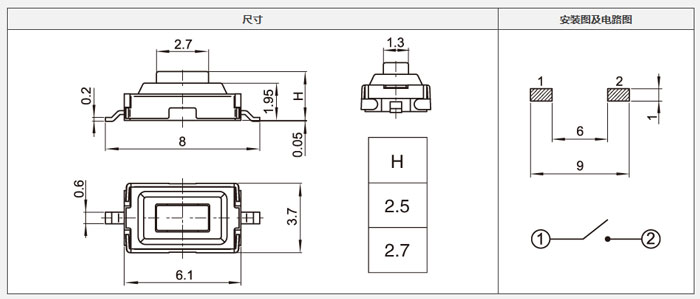 3x6轻触开关结构图.jpg