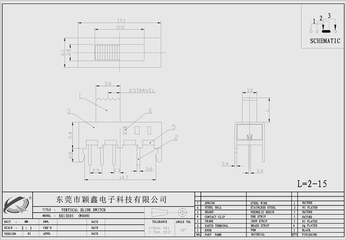 微型拨动开关设计图.jpg