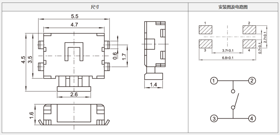 YX-C005贴片侧按轻触开关电路图.png