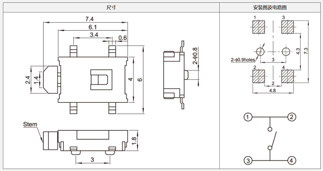 YX-C008四脚沉板侧按轻触开关电路图.png