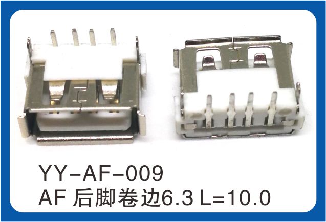 USB连接器