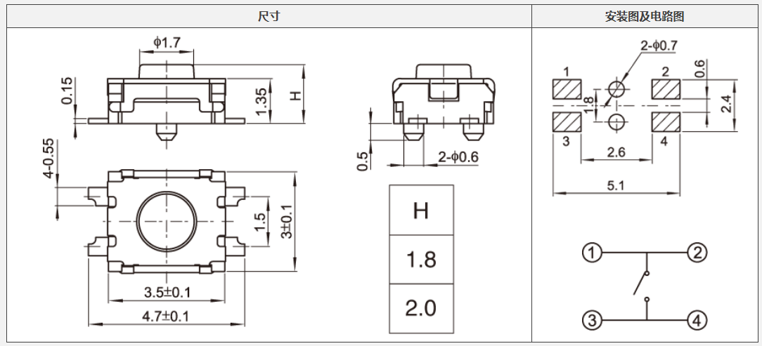 YX-B008轻触开关电路符号图.png