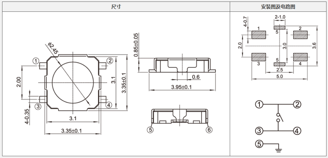 YX-B006轻触开关电路图.png