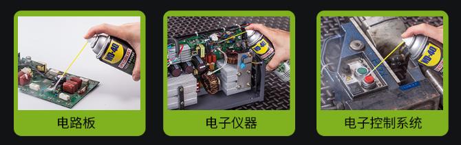 WD-40清洗拨动开关.jpg