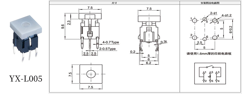 YX-L005白光按钮开关.jpg