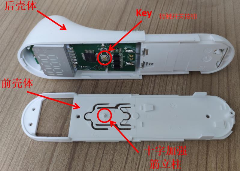 体温计拆解后轻触开关的位置.jpg