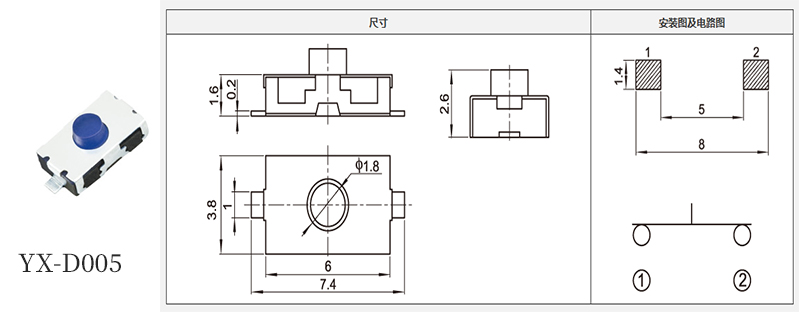 yx-d005型号3*6轻触规格书.jpg