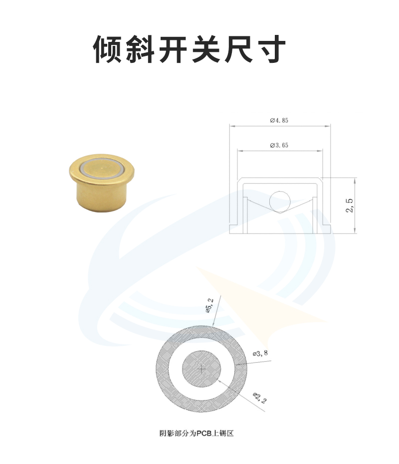 倾斜详情页尺寸图.jpg