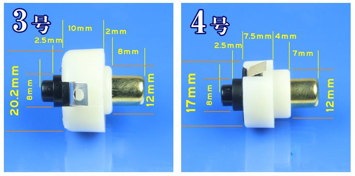 手电筒按键开关
