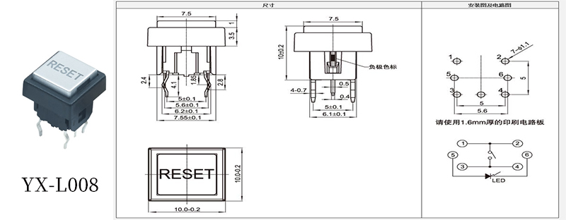 正方形10*10发光轻触开关规格书.jpg