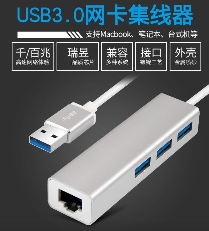 usb转rj45插口.jpg