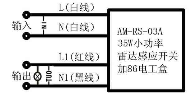 微波感应开关原理