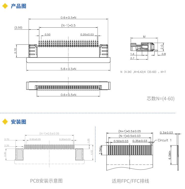 FPC连接器图纸.jpg