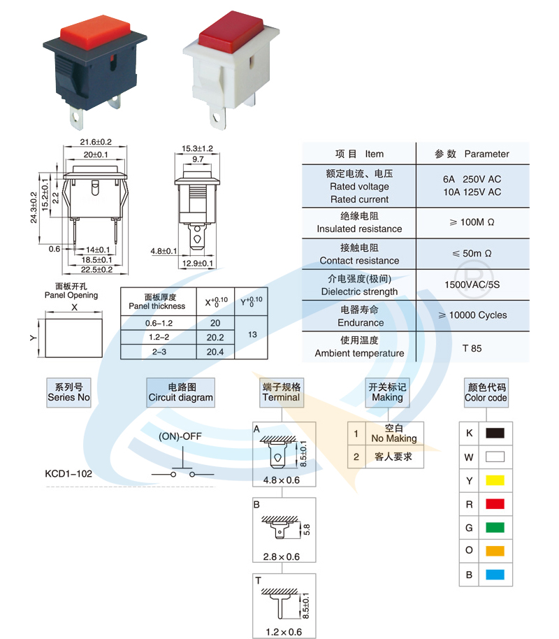 KCD1-102规格书.jpg