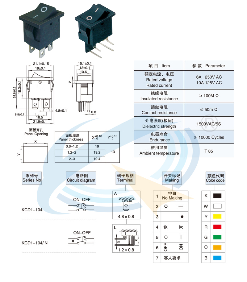 KCD1-104规格书.jpg