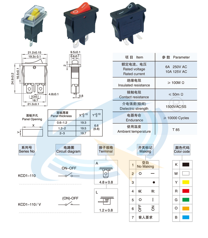 KCD1-110规格书.jpg