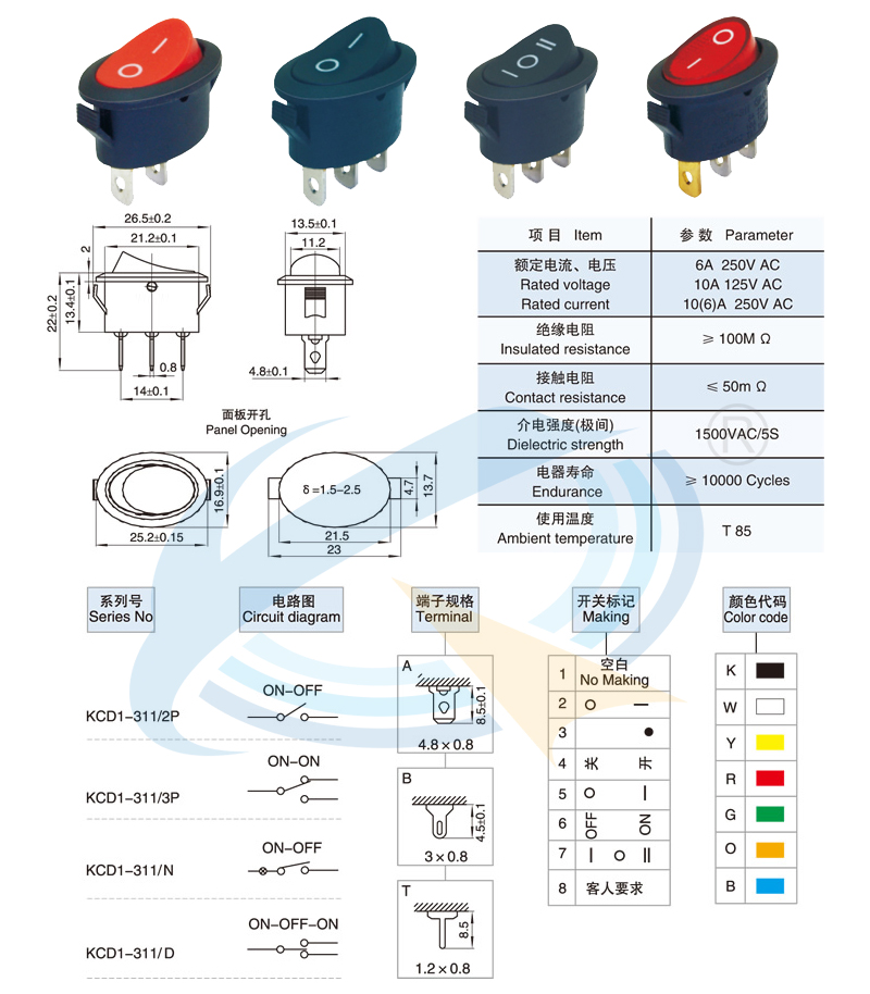 KCD1-311规格书.jpg