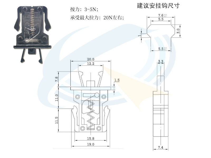 PR-04门锁开关规格书.jpg