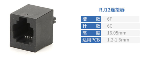 rj45插座款式大全和接线方法