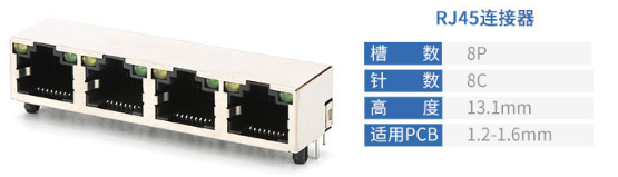 rj45插座款式大全和接线方法