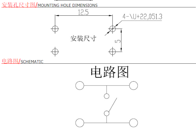 12*12*4.3~23mm轻触开关