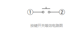 技术员在对轻触开关选款需要留意参数