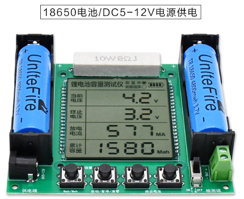 18650锂电池熔炼测试仪上轻触开关的应用