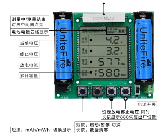 18650锂电池熔炼测试仪上轻触开关的应用