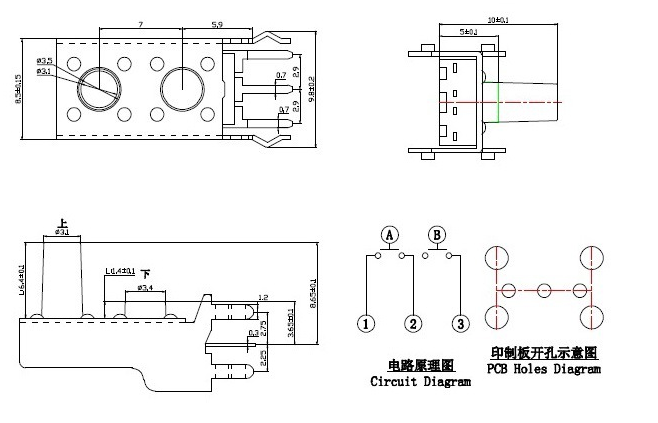 双联轻触开关