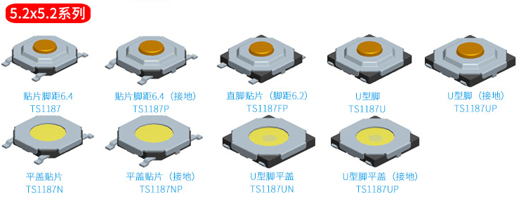 轻触开关不灵敏怎样维修