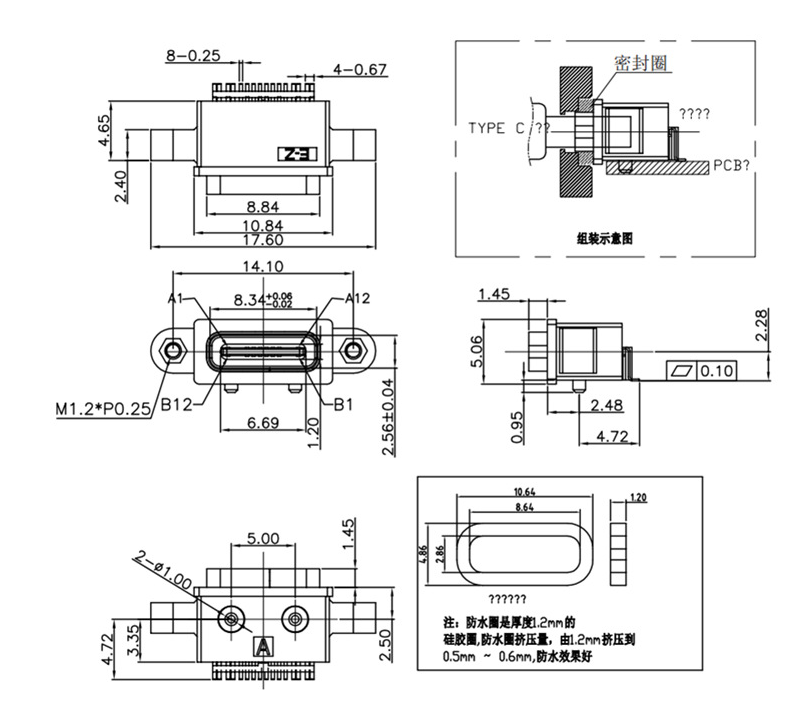 16PIN 防水TYPE-C