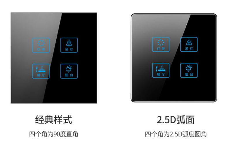 触摸开关的工作原理