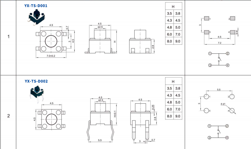不同轻触开关规格尺寸参数