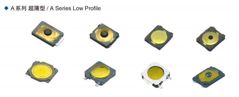 超薄轻触开关有哪些供应厂家？