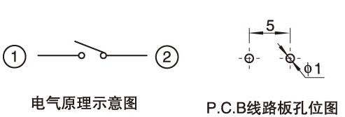 8x8x13短脚防水轻触开关电路图.jpg