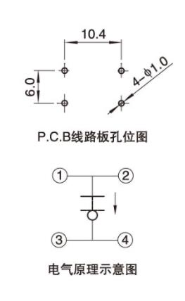 8x8红头长柄防水轻触开关电路图.jpg