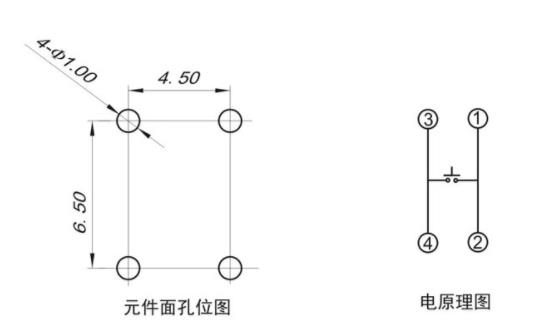 6x6x4.3插件防水轻触开关电路图.jpg