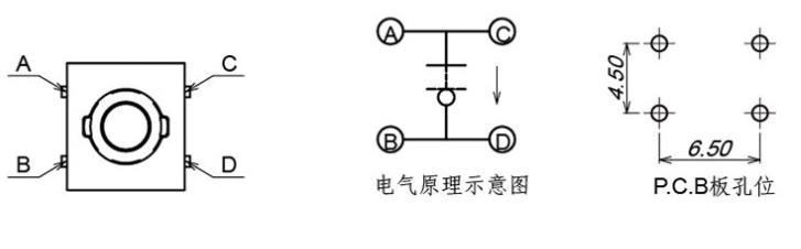 7x7x23.2插件防水轻触开关电路图.jpg