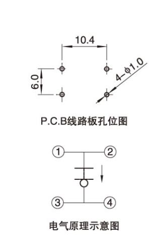 10x10矮盖红柄插件防水轻触开关电路图.jpg